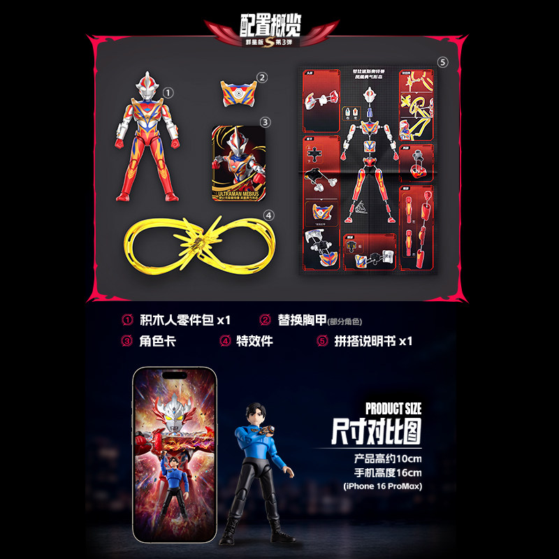 Buluke Ultraman Zero Assembled - Model Kit Ultraman Zero ulasan dan harga
