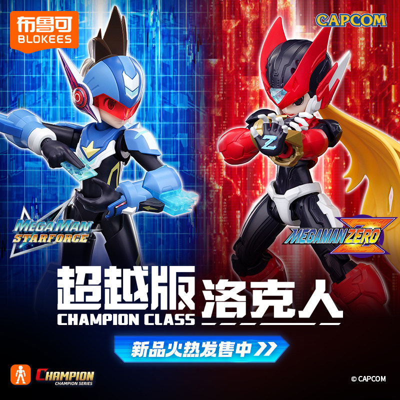 Genuine Blokees Shooting Star  - Model Kit Ultraman Zero ulasan dan harga